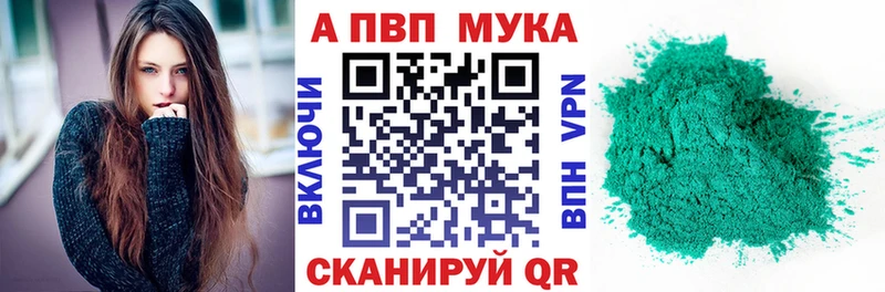 Магазины продажи наркотиков Красный Кут Кокаин  A-PVP  МЕФ  ГАШ  Бутират  Бошки Шишки 