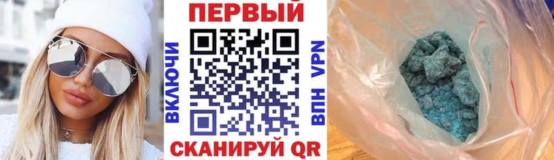 Amphetamine Розовый  Красный Кут 