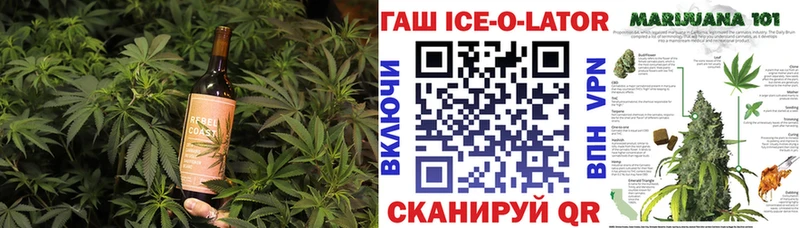 Печенье с ТГК конопля  наркотики  Красный Кут 