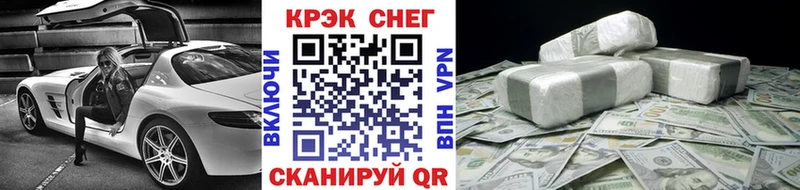 мориарти Telegram  Красный Кут  Cocaine 98% 