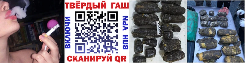 Гашиш убойный  Красный Кут 