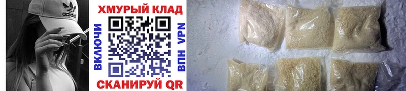 что такое наркотик  Красный Кут  Героин Афган 