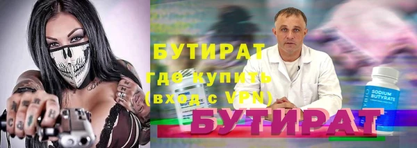 гашик Белоозёрский