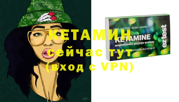 марихуана Бугульма