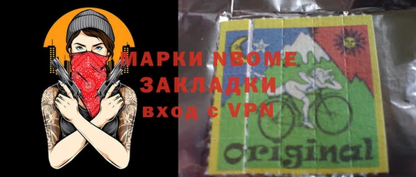 прущая мука Бронницы