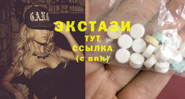 мдма Иноземцево