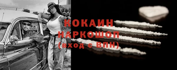 MDMA Богородицк