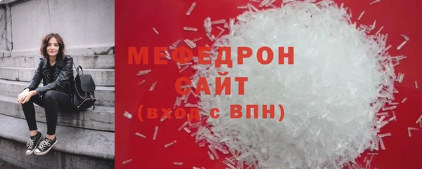 хмурый Богородск