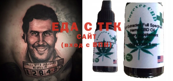 марихуана Бугульма
