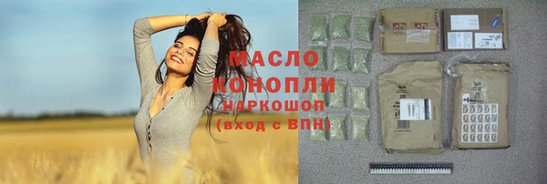 мдма Иноземцево
