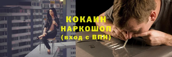 ешки Белокуриха