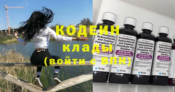 гашик Белоозёрский