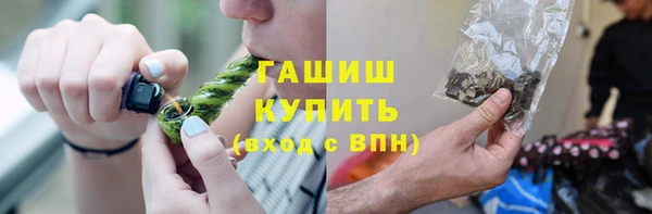 экстази Кущёвская