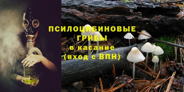 экстази Кущёвская