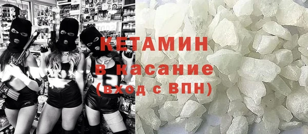 прущая мука Беломорск