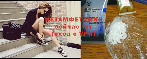 марихуана Бугульма