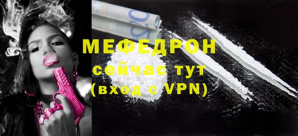 ешки Белокуриха