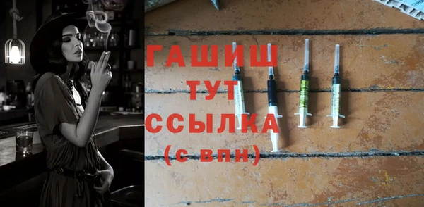гашик Белоозёрский