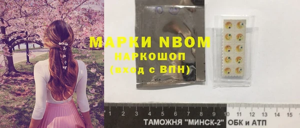 MDMA Богородицк