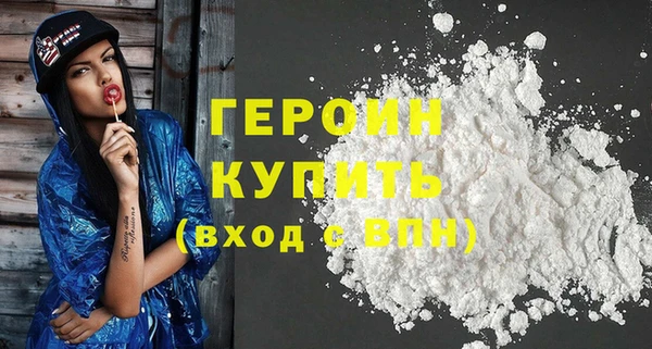скорость mdpv Бородино