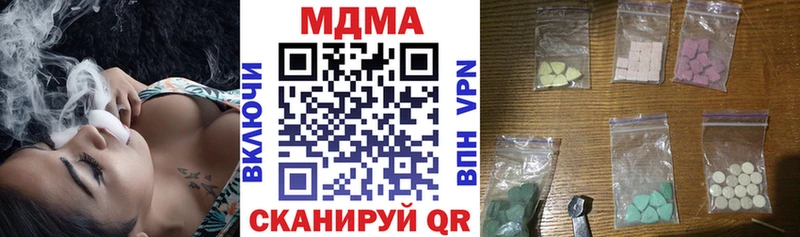 МДМА молли  Красный Кут 