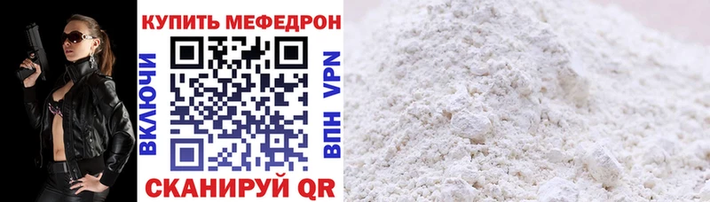 ОМГ ОМГ ТОР  цена   Красный Кут  МЯУ-МЯУ кристаллы 