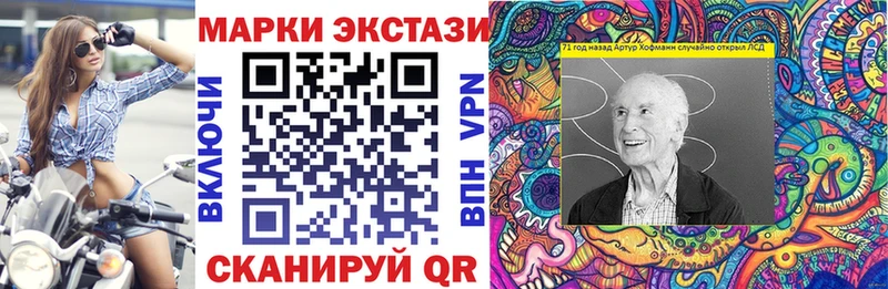 Марки N-bome 1500мкг  Красный Кут 