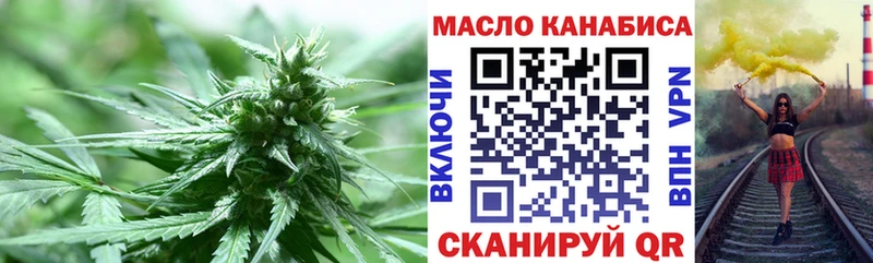 ТГК гашишное масло  Красный Кут 